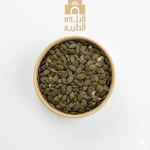 نوى بذور اليقطين