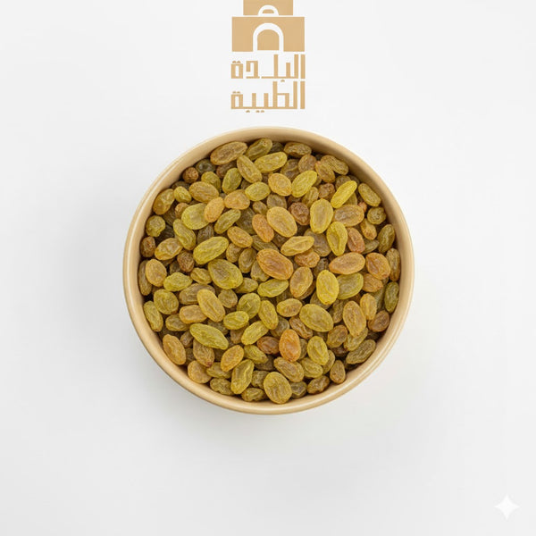 زبيب اخضر افغاني