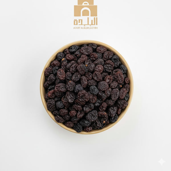 زبيب اسود يمني