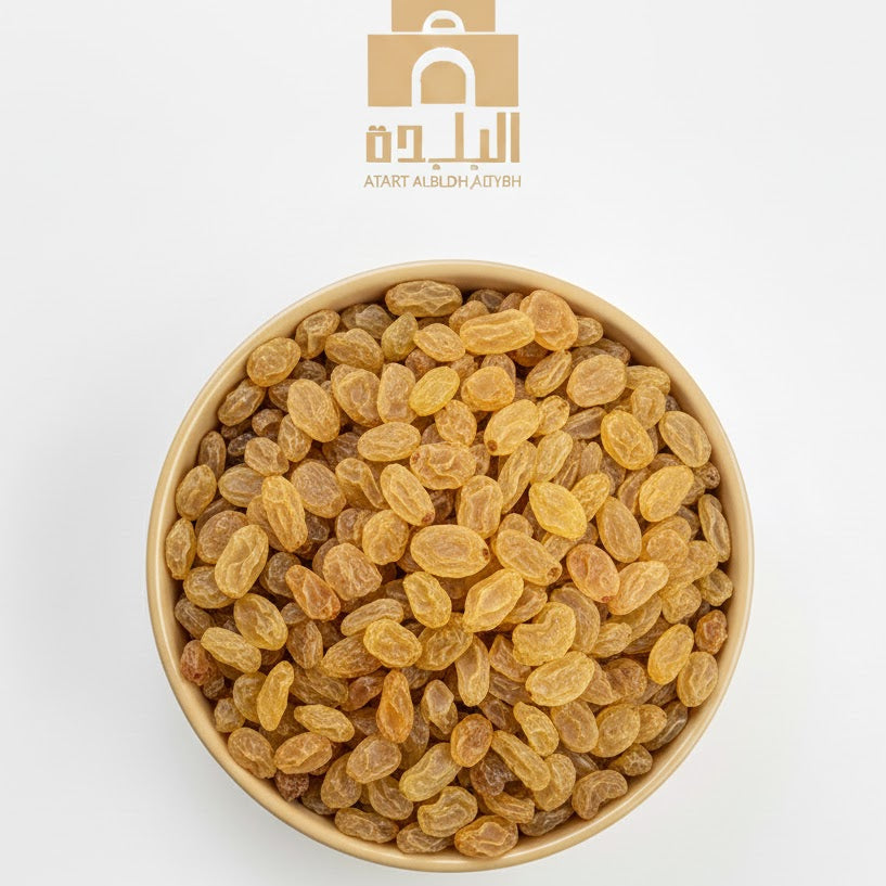 زبيب ابيض يمني